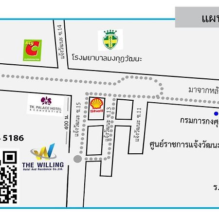 The Willing Hotel And Residence Bangkok Bagian luar foto